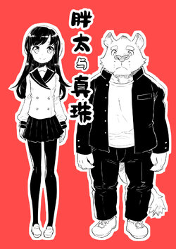 manga-image-1