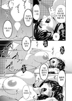 [Bai Asuka] Saiin Kazoku Ch. 2 | 최음가족 제2화 (COMIC Magnum Vol. 166) [Korean] [Koogle Translator]