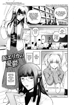 [Kokonoki Nao] Minamoto Erika no Yuuutsu | La Melancolia de Minamoto Erika (Comic Megastore H 2008-04) [Spanish] {El Moe Dela8}