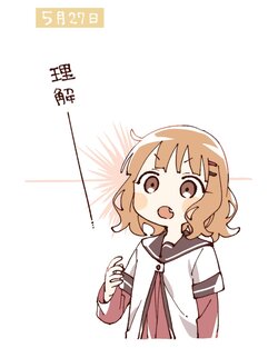 [Namori] Yuru Yuri Katsudou Nikki (YuruYuri) [Ongoing]