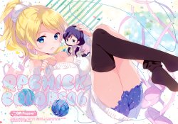 (C87) [QP:flapper (Ohara Tometa, Sakura Koharu)] QPchick Colors #06 (Various)