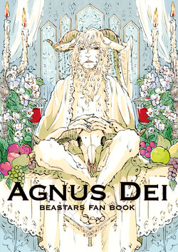 [Yakan Ryokou (Ako)] AGNUS DEI (BEASTARS) [Digital]