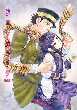 (C95) [Usagizadou (Enu, Rua)] Wentarapute (Golden Kamuy) [Sample]