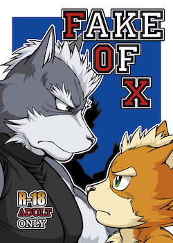 (Juujin Matsuri) [Jamboree! (jin)] Fake of X  (Star Fox)  [Chinese] [汉化]