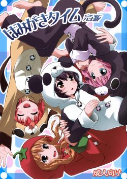 manga-image-1