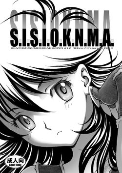 [Eric Peterson (Arao Masaki)] S.I.S.I.O.K.N.M.A. (Saint Seiya) [Textless] [Digital]