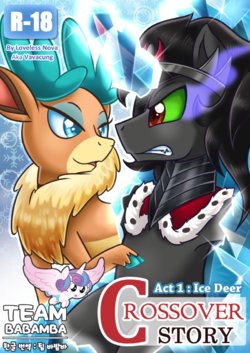 [Vavacung] Crossover Story Act 1 - Ice Deer (My Little Pony: Friendship is Magic) [Korean]