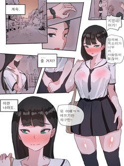 E-Hentai Galleries - The Free Hentai Doujinshi, Manga and Image ...