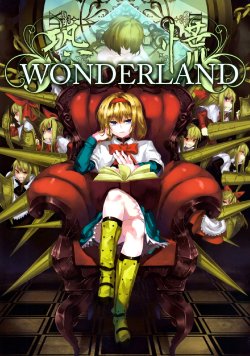 (C77) [A-Ieba K-Iu (Tsurukame)] Kyoukou WONDERLAND (Touhou Project)