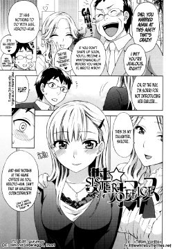 [Kuon Michiyoshi] Mai Office | Sister Office (Spray Pink) [English] =TV=