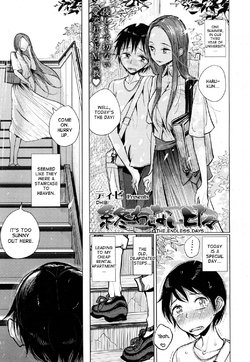 [Dhibi] Owaranai Hibi The Endless Days (Girls forM Vol 16) [English] [desudesu] [Digital]