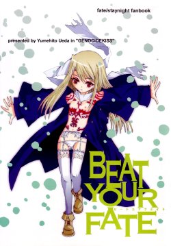 Yumehito Ueda - Beat Your Fate (Non-H portion, English translation)