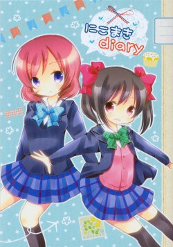 (Bokura no Love Live! 4) [Gallop Dyna (Narita Rumi)] nicomaki diary (Love Live!)