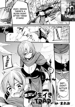 [Mareo] Gekinure! Namaiki TRAP | Rough TRAP in the Raw! (2D Comic Magazine Mesu Ochi! TS Ero Trap Dungeon Vol. 3) [English] [Mongolfier] [Digital]