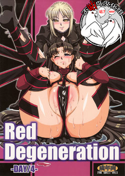 (C75) [H.B (B-RIVER)] Red Degeneration -DAY/4- (Fate/stay night) [Chinese] [不咕鸟汉化组]