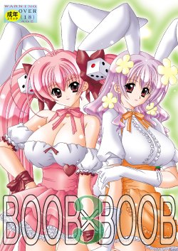 (C66) [Bousou!! Fuhatsudan (Takai Biki)] BOOB×BOOB 3 (Digi Charat)