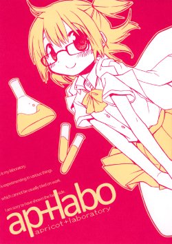 (C82) [apricot+ (Aoki Ume)] ap+labo