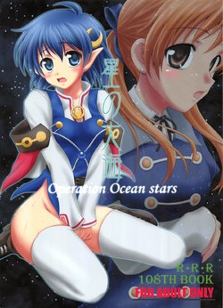 (C75) [RED RIBBON REVENGER (Various)] Hoshi no  Taikai (Star Ocean 2)