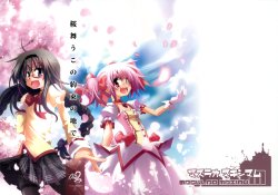 [MASULAO MAXIMUM (Kazekawa Nagi)] Sakura Mau Kono Yakusoku no Chi de (Puella Magi Madoka Magica)