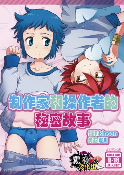 manga-image-1