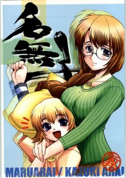 manga-image-1