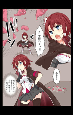 manga-image-1