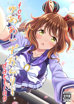 [Zenkishi Ryou (Zenkishi)] for Your Eyes Only darling (Uma Musume Pretty Derby) [Digital]