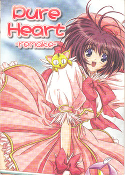 [Takegamiya (Takegami Setsuna)] Pure Heart -remake- (Comic Party) [English] [Otokonoko Scans] [2001-06-24]