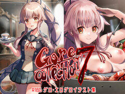 [Watari Laboratory] Gore Collection 7