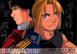 (ZENKOKU3) [Mijinko Paradise (Azuma Juuji)] Kaku mo Hageshiki Kibou no Saigetsu (Fullmetal Alchemist)