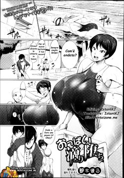 [Sasaki Maru] Oppai Shitatari Ochi | La senpai perde il latte (COMIC Shingeki 2014-09) [Italian] [hentaizone.me] [Incomplete]