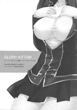 (20080131)[國立避難所]GLORY STAR