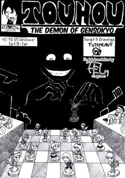 Touhou - The demon of gensokyo. Chapter 21. PC-98 vs Windown. Part 3. Pain - By Tuteheavy (English translation) (NON-H)