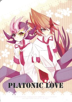 (SC63) [Gensou Dolce (Kurokiri)] PLATONIC LOVE (Yu-Gi-Oh! ZEXAL)