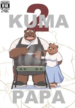 [Kyouretsu Hiyougeka (Beat-kun)] KUMAPAPA 2 [Digital]