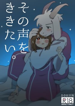 (Kimi no Sentaku.) [Yojihan! (Pikohan)] Sono Koe o Kikitai. (Undertale) [English] [Uncle Bane]