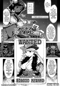 [Kiken Shisou] Princess Fall Down - fragment 1 (COMIC Unreal 2009-04 Vol. 18) [English] [The Randy Rabbit]