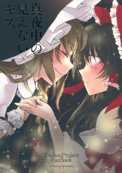 (Reitaisai 9) [Yonurime (Yonu)] Mayonaka no Mienai Kiss (Touhou Project)