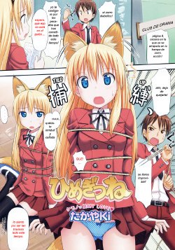 [TakayaKi] Himegitsune | Prinsesa Fox (COMIC Megastore H 2008-05) [Spanish] [Betinw]