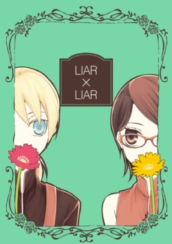 LIAR x LIAR [BORUTO] (みや)