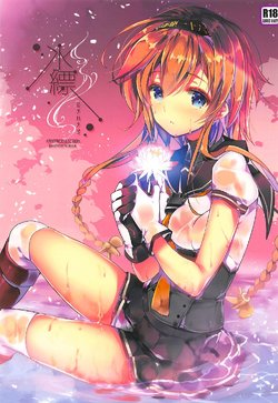 manga-image-1