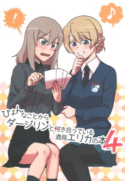 [Canary to Tsubame (Hayakawa Torinone)] Hyonna Koto Kara Darjeeling to Tsukiatte Iru Itsumi Erika no Hon 4 (Girls und Panzer) [Digital]