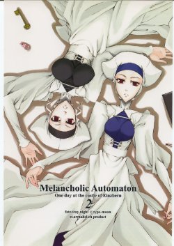 (C70) [St. Armadel Ch. (Kagetora)] Melancholic Automaton 2 - One day at the castle of Einzbern (Fate/hollow ataraxia)