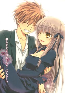 (C80) [ARI-COM (Ari)] Happy Daisy Chain (Rewrite) [English]