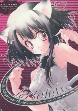 (SC28) [Nekoyanagi (Mogami Ryo)] Tartelette