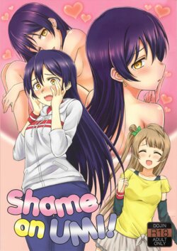 (C93) [Lipterrible (9chibiru)] Shame on UMI! (Love Live!)