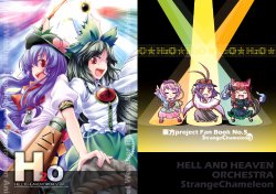 (SC41) [StrangeChameleon (Mikagami Hiyori, Hisaka Tooru)] H2O Hell & Heaven Orchestra (Touhou Project) [Spanish] [Anonimperson]