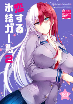 manga-image-1