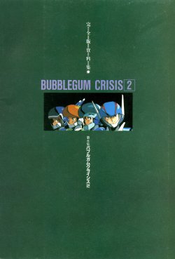 Bubblegum Crisis OVA 2 & 3 - Born To Kill & Blow Up