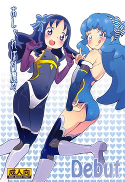 manga-image-1